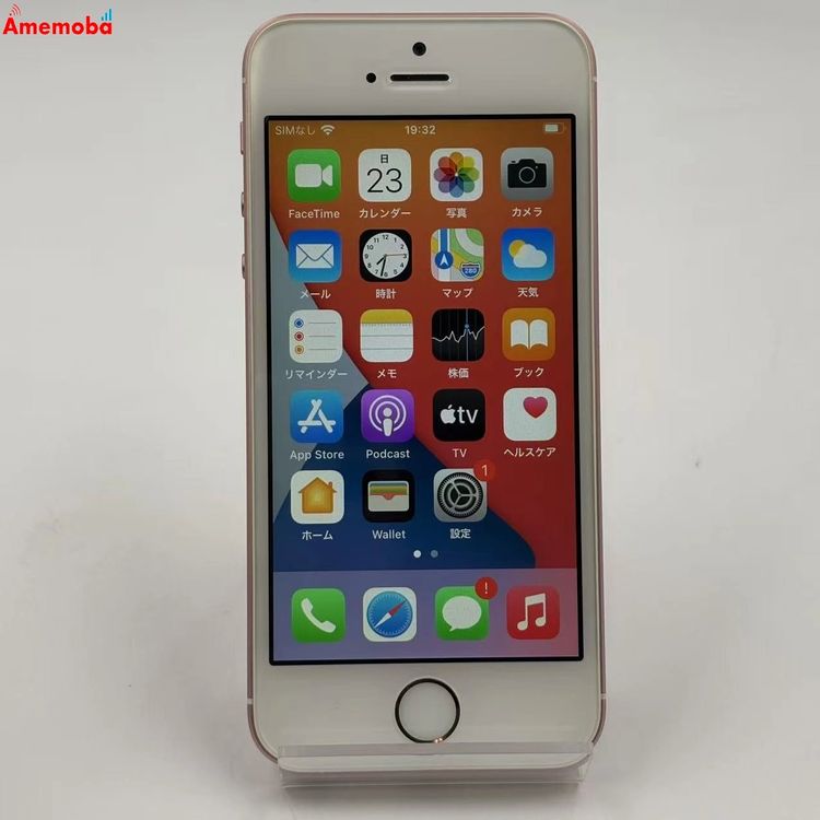 ��®ȯ��iPhoneSE 32GB ������������� MP852J/A AU��SIM�ե꡼ ��������