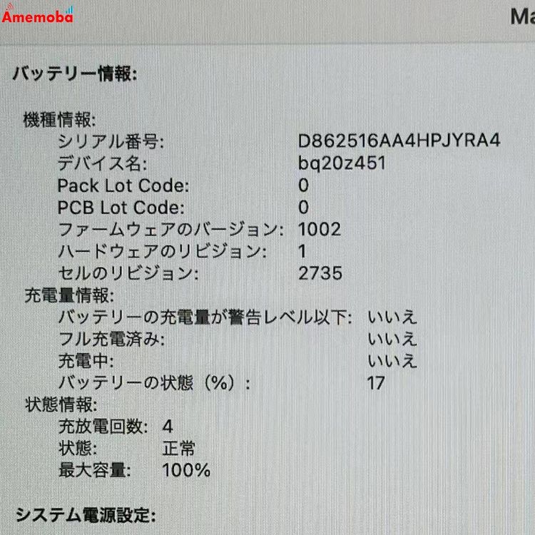 ®ȯMacBook Air M1 2020 16GB 512GB - A2337 Ʊ