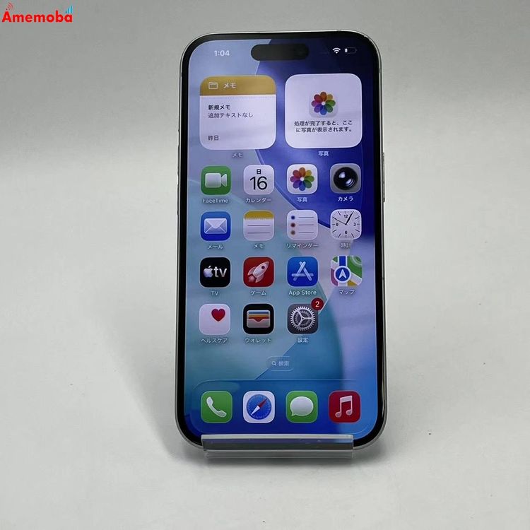 ��®ȯ��iPhone15 256GB �֥롼 MTMR3J/A SoftBank��SIM�ե꡼