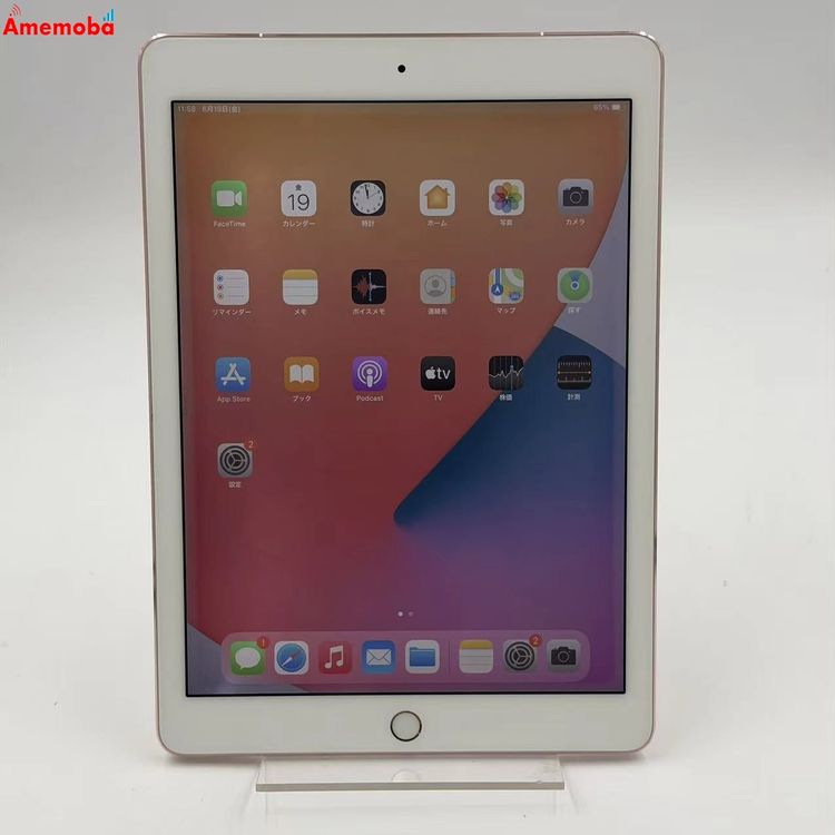 iPad Pro 9.7����� Wi-Fi+Cellular 256GB ������������� MLYM2