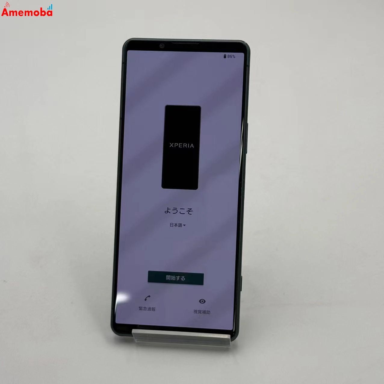 ムスビー｜Xperia 5 IV 8GB/128GB グリーン SO-54C docomo版SIMフリー