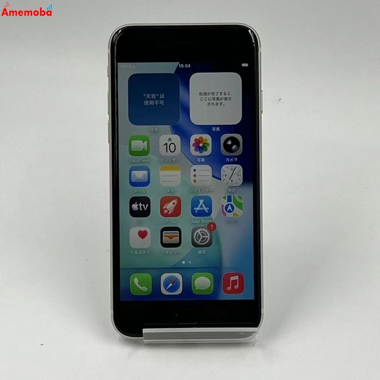 iPhoneSE ��3���� 128GB �������饤�� MMYG3J/A Apple��SIM�ե꡼ ��