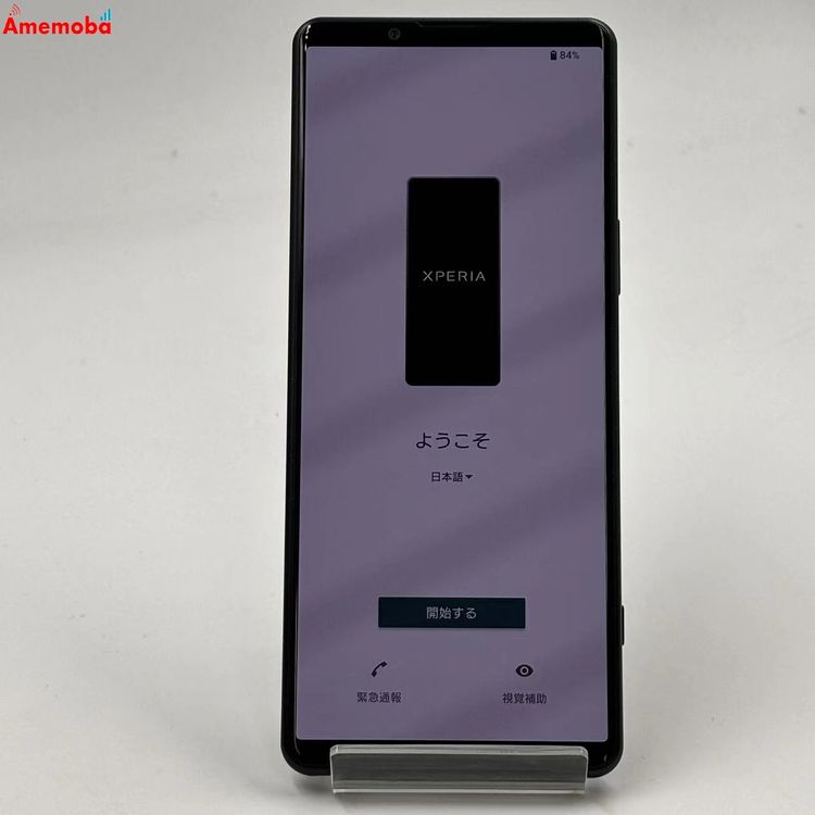 Xperia 5 IV 8GB/128GB �֥�å� SO-54C docomo��SIM�ե꡼