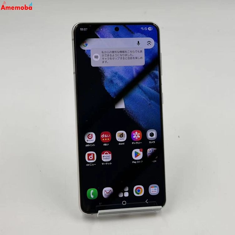 Galaxy S21 5G 8GB/256GB �ե���ȥ�ۥ磻�� SC-51B docomo��SI