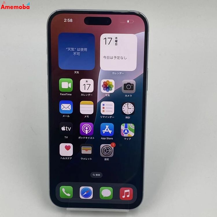 ®ȯiPhone15 Plus 128GB ֥롼 MU0D3J/A docomoSIMե꡼