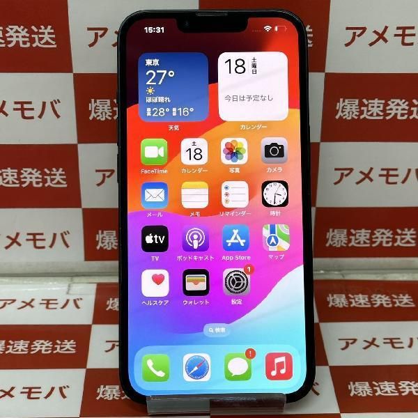 ムスビー｜爆速発送 iPhone13 128GB docomo版SIMフリー バッテリー100 