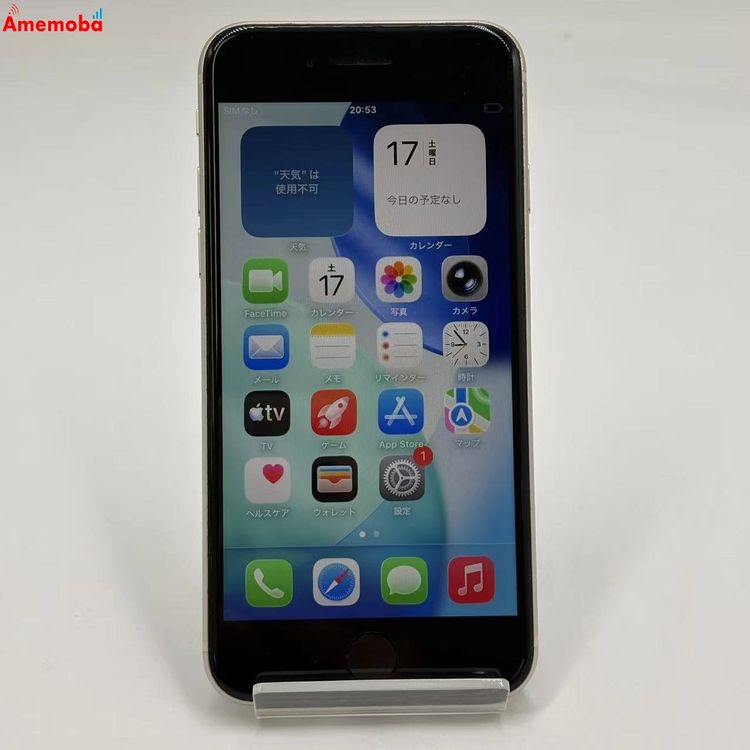 iPhoneSE ��3���� 64GB �������饤�� MMYD3J/A SIM���å������ SIM�ե�