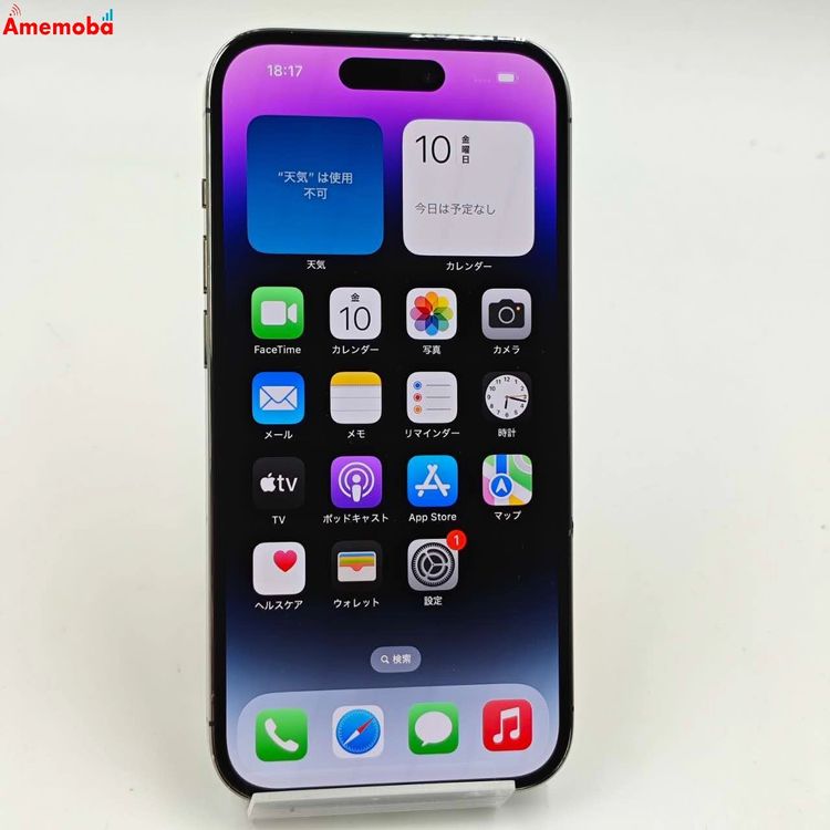 iPhone14 Pro 256GB ǥץѡץ MQ1E3J/A AppleSIMե꡼
