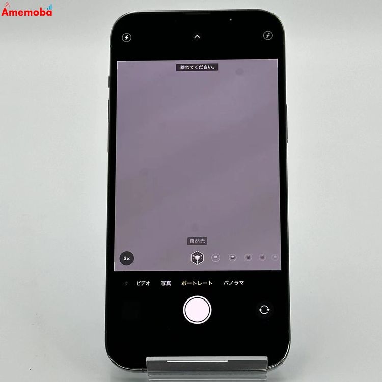 iPhone13 Pro Max 128GB ֥롼 MLJ73J/A SoftBankSI