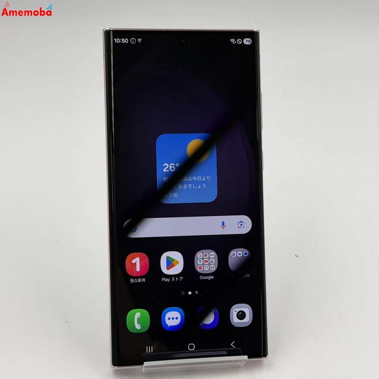 Galaxy S23 Ultra 256GB ��٥���� SM-S918N  ���ȥ���SIM�ե꡼