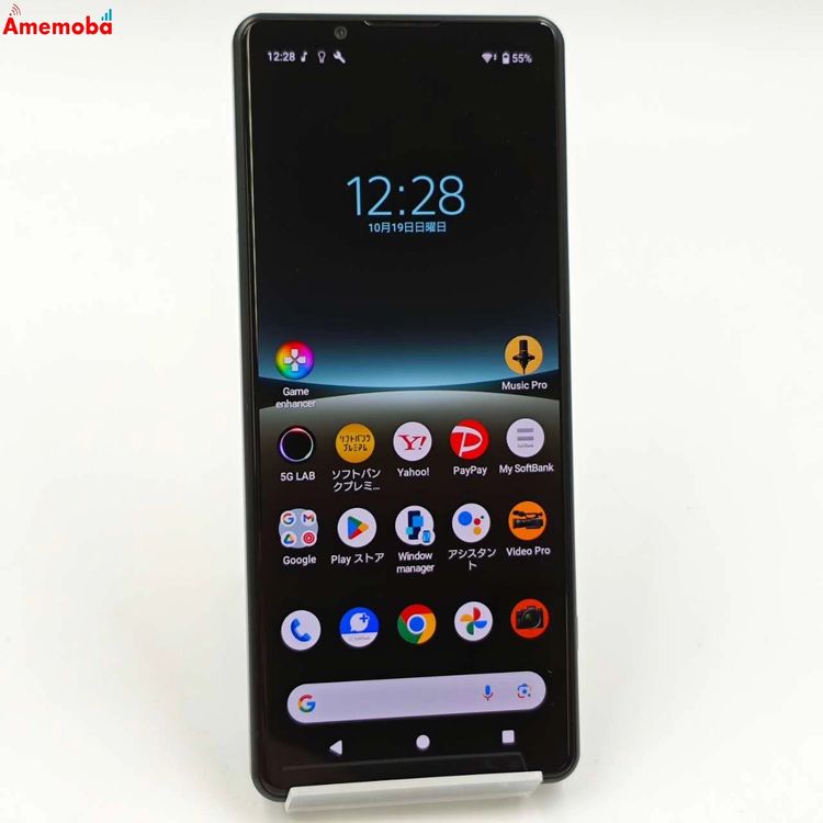 Xperia 5 IV 8GB/128GB ֥å A204SO SoftBankSIMե꡼