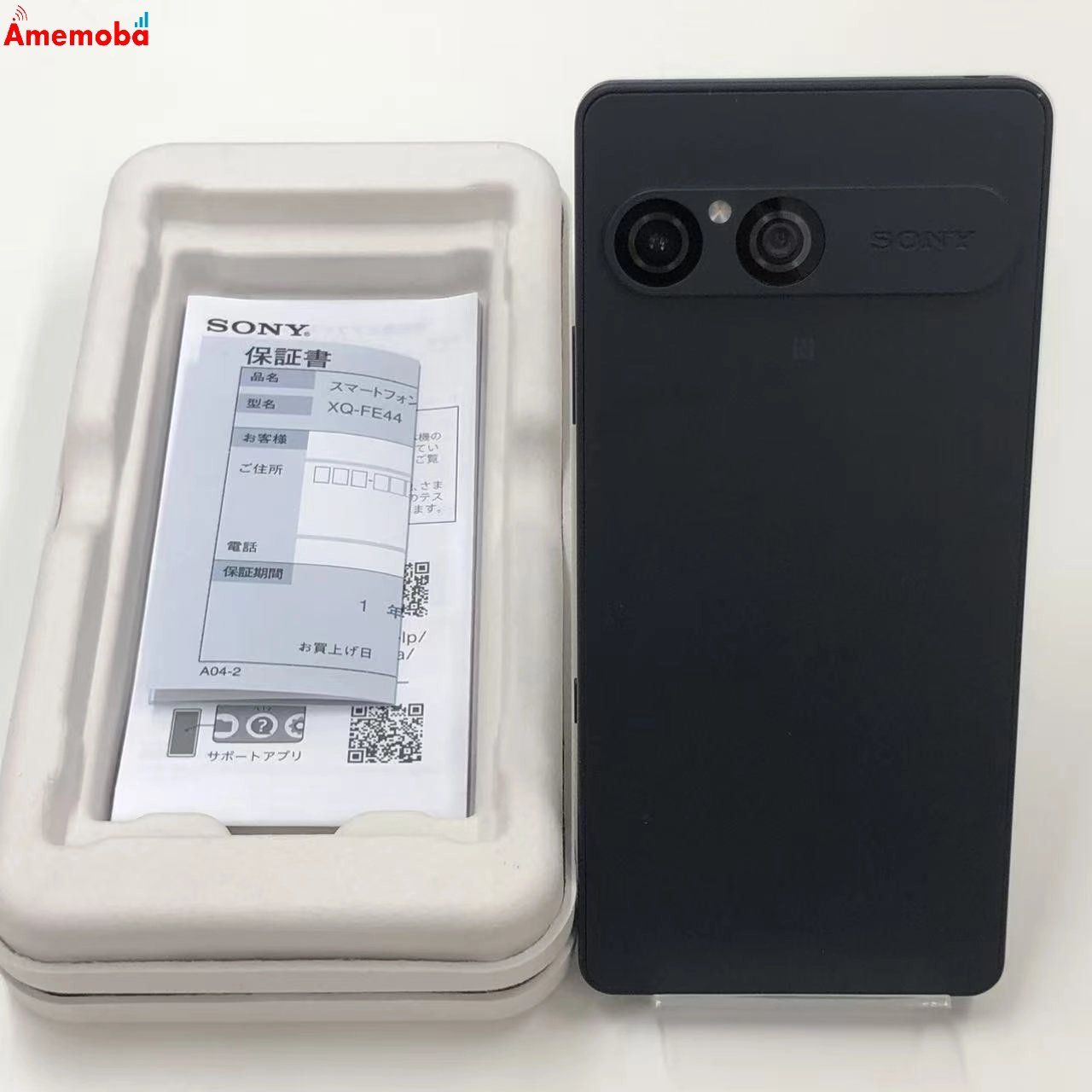 Xperia 10 VII XQ-FE44 チャコール SIMフリ ほぼ未使用 ムスビー｜Xperia 10 VII 128GB チャコールブラック XQ-FE44 SIMフリー
