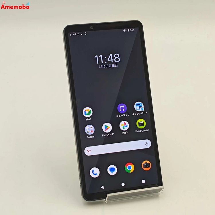 Xperia 10 VII 128GB ���㥳����֥�å� XQ-FE44 ���ȥ���SIM�ե꡼ ��