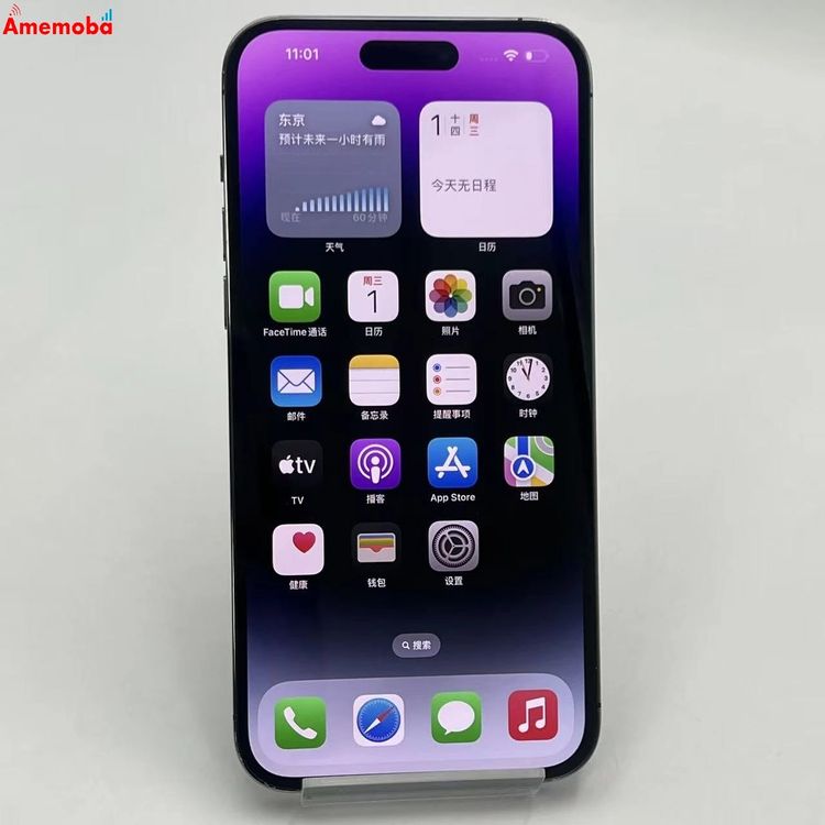 iPhone14 Pro Max 1TB �ǥ����ץѡ��ץ� MQ9N3J/A docomo��SIM��