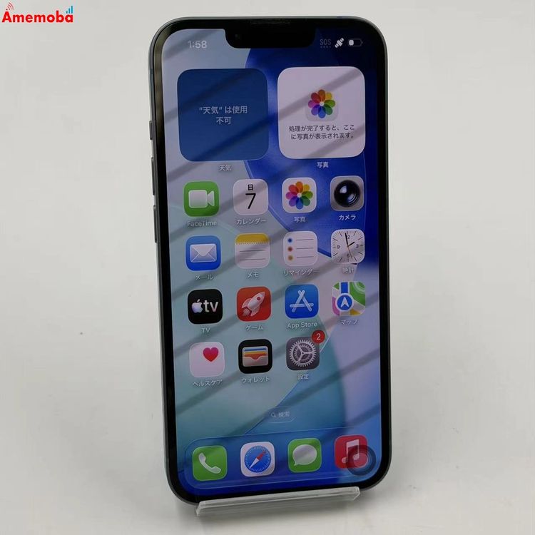 ��®ȯ��iPhone14 128GB �֥롼 MPVJ3J/A docomo��SIM�ե꡼