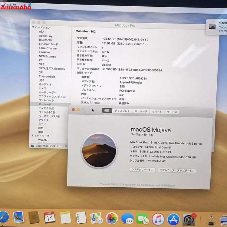 MacBook Pro 13 2019 intel Core i5 1.4GHZ 8GB 12