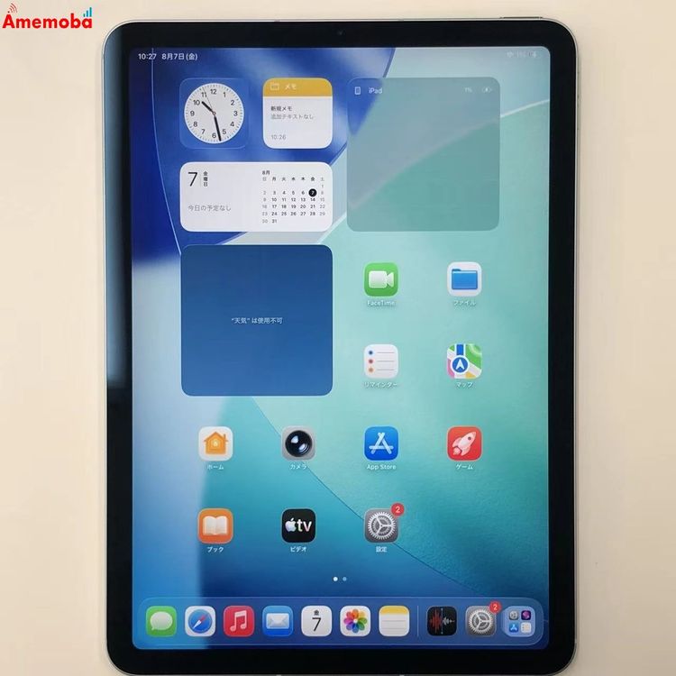 iPad Air ��4���� 256GB �������֥롼 MYHV2CH/A ������SIM�ե꡼ �����
