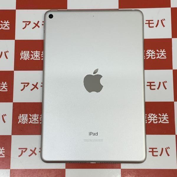ムスビー｜爆速発送iPad mini 第5世代 64GB Wi-Fiモデル バッテリー92 