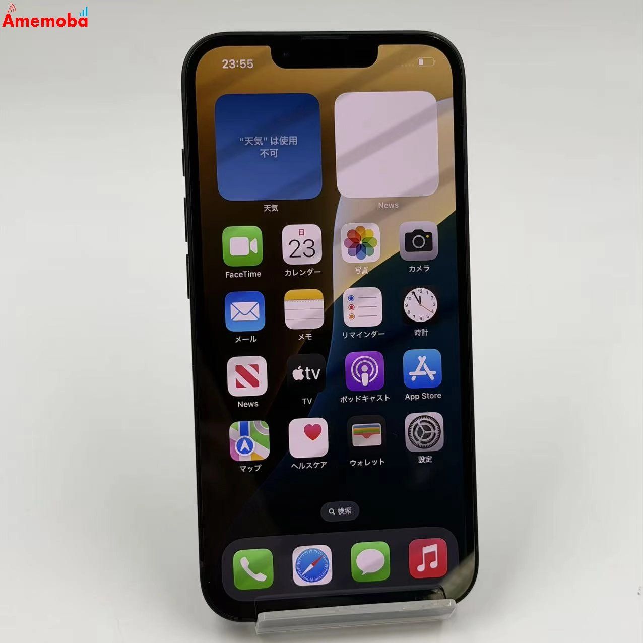ムスビー｜iPhone 16e 128GB ブラック MD1Q4J/A AU版SIMフリー 開封未
