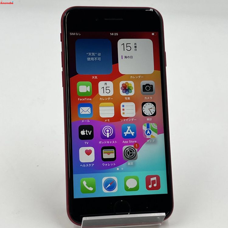 iPhoneSE 3 64GB Product Red MMYE3J/A AppleSIM