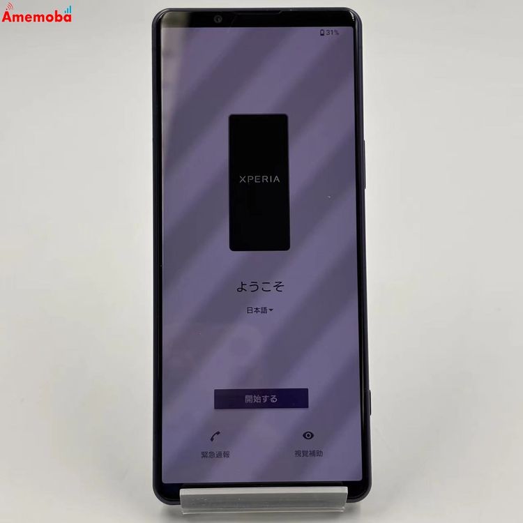 Xperia 5 IV 8GB/128GB �ѡ��ץ� SO-54C docomo��SIM�ե꡼