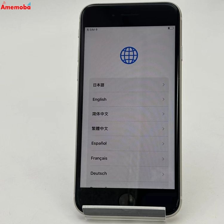 iPhoneSE ��3���� 64GB �������饤�� MMYD3J/A SoftBank��SIM�ե꡼