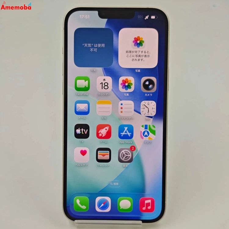 iPhone14 Plus 128GB �������饤�� MQ4D3J/A docomo��SIM�ե꡼