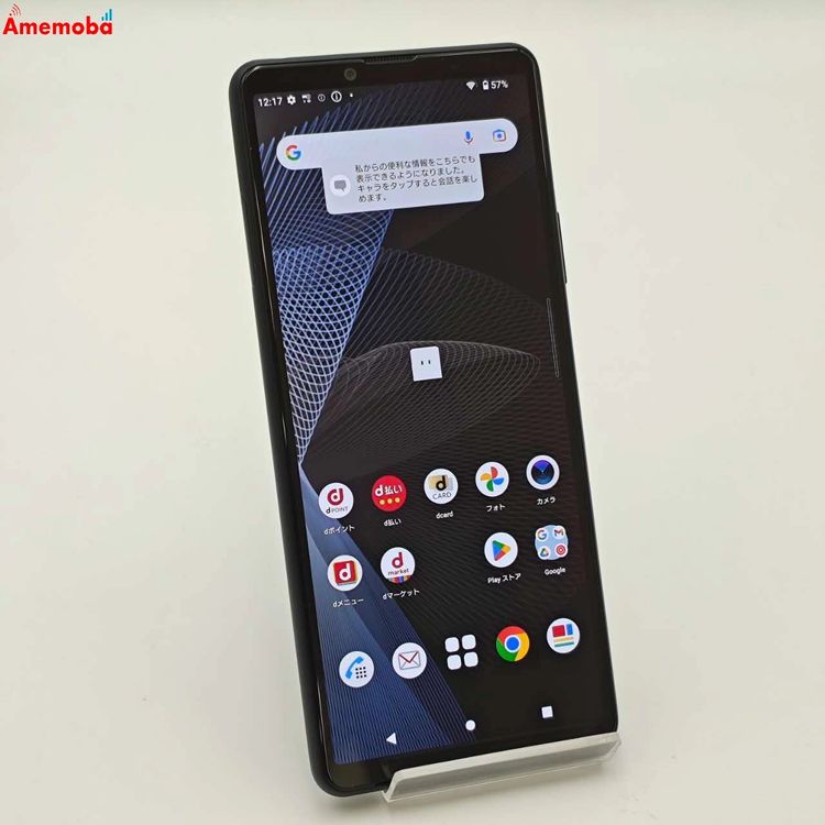 ®ȯXperia 10 III 128GB ֥å SO-52B docomoSIMե꡼