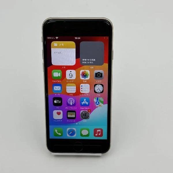 ムスビー｜iPhoneSE 第3世代 Apple版SIMフリー 128GB NMYG3J/A