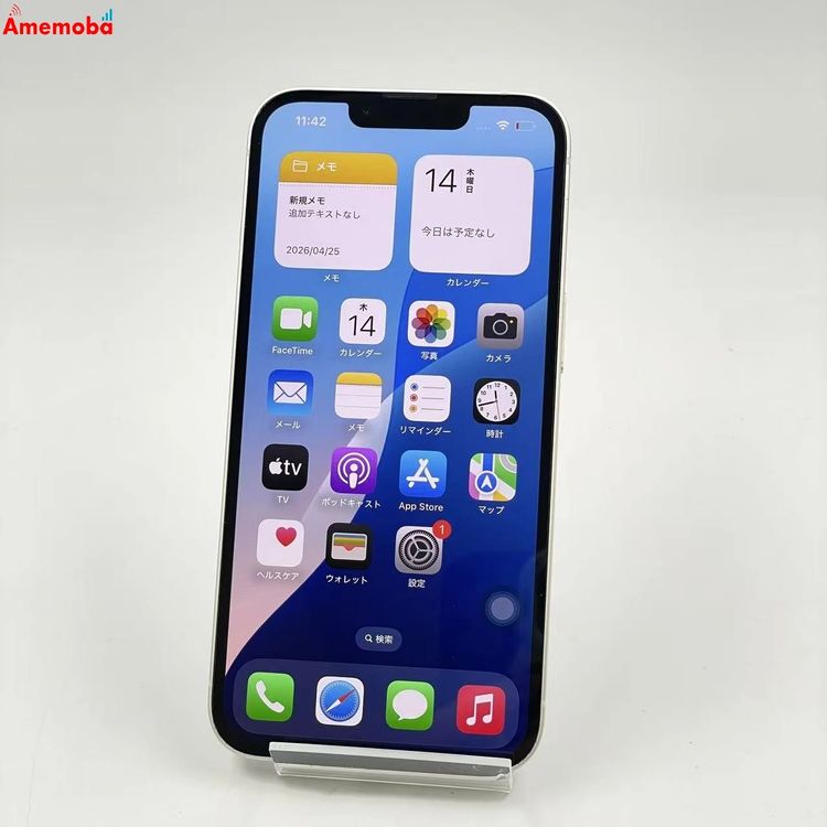 ��®ȯ��iPhone13 128GB �������饤�� MLND3J/A SoftBank��SIM�ե꡼