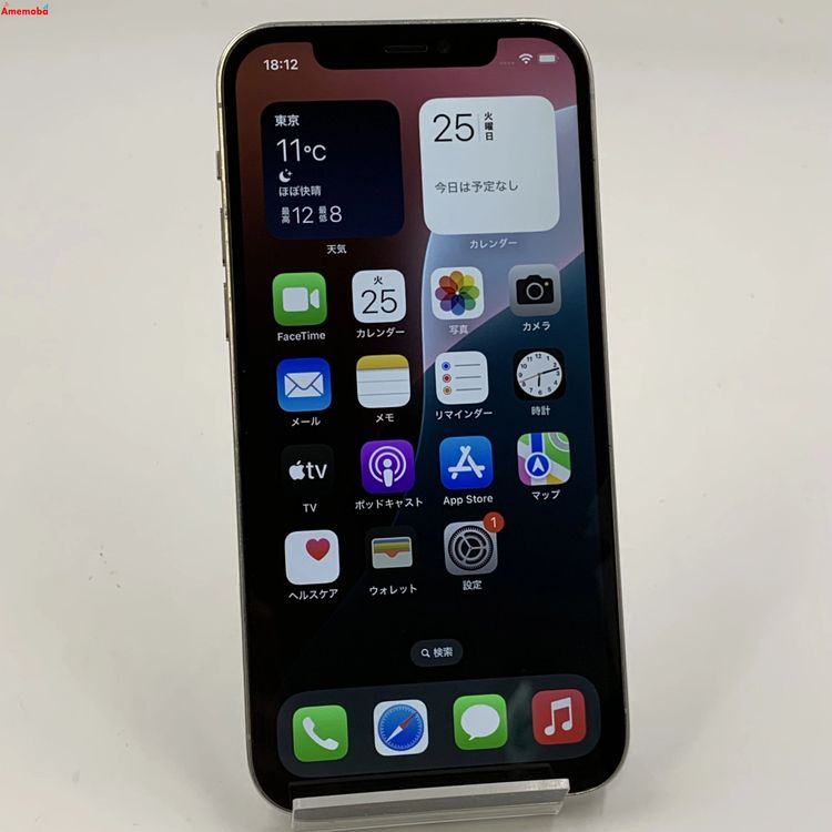 iPhone12 Pro 128GB С MGM63J/A docomoSIMե꡼  