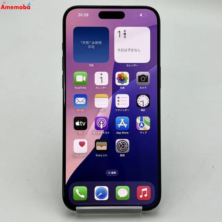 ��®ȯ��iPhone15 Pro Max 1TB �֥롼�����˥��� MU723J/A SIM�ե꡼