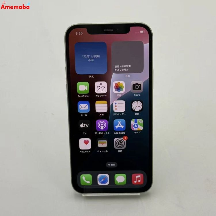 ��®ȯ��iPhone12 64GB ���꡼�� MGHT3J/A AU��SIM�ե꡼ �������