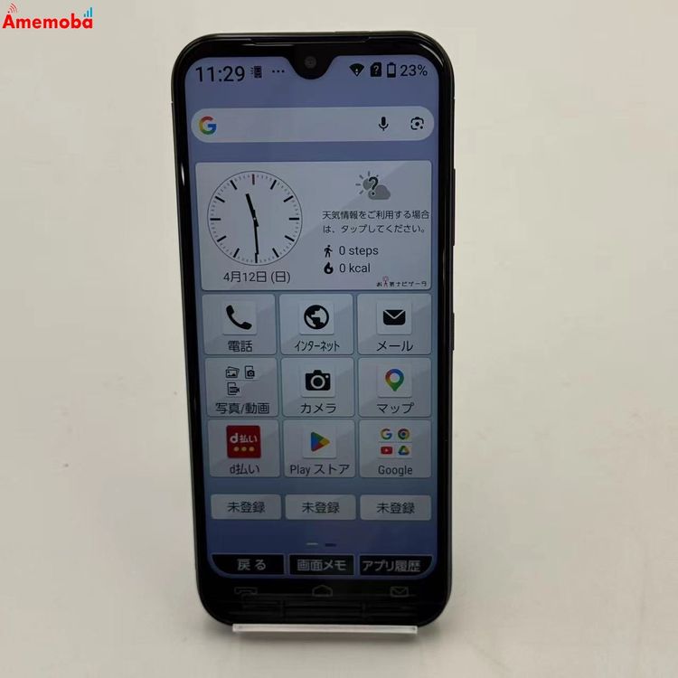 ��®ȯ�������� ���󤷤󥹥ޥ� 64GB �ͥ��ӡ� KY-51B docomo��SIM�ե꡼