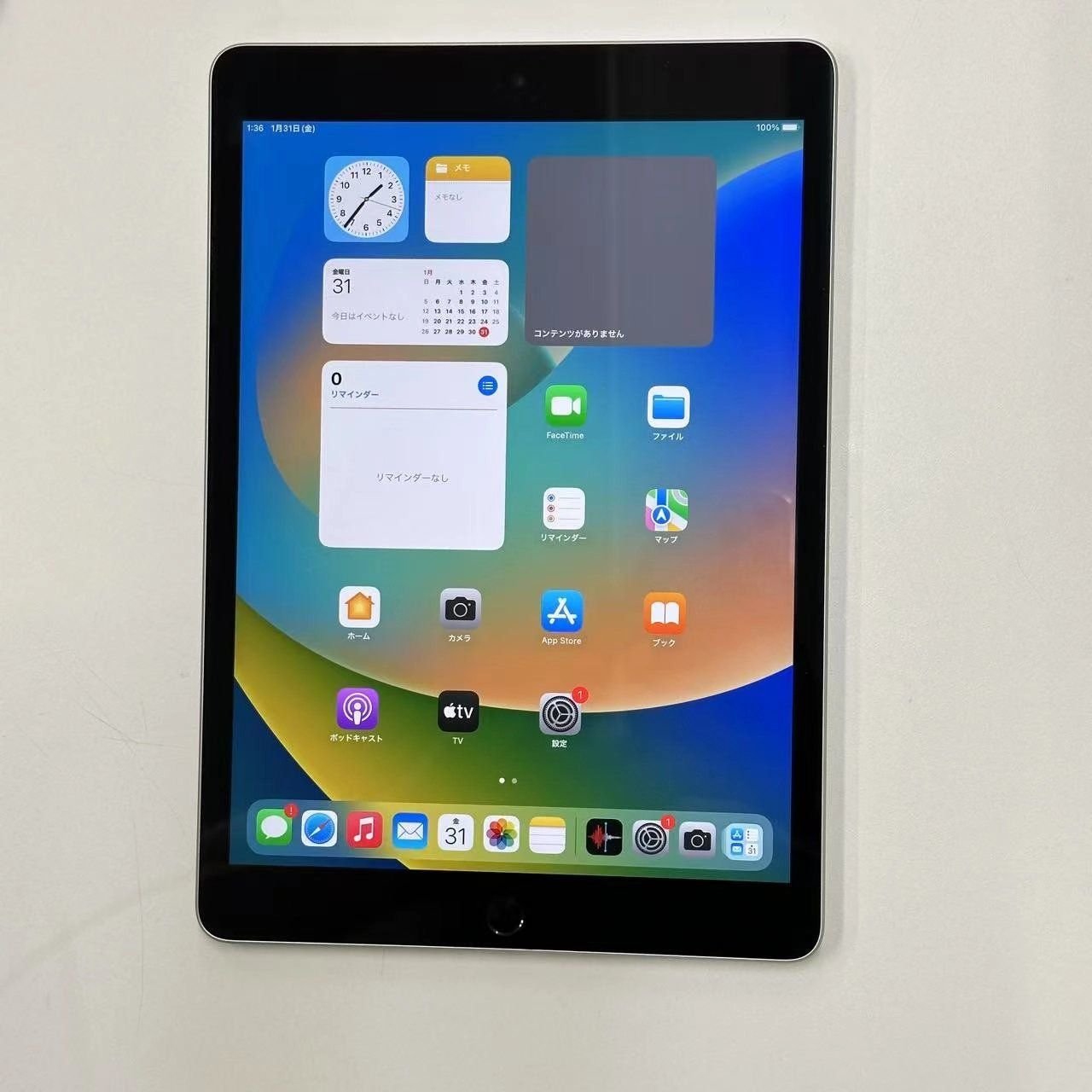 ムスビー｜iPad 第9世代 Wi-Fiモデル 64GB シルバー MK2L3J/A 極美品 