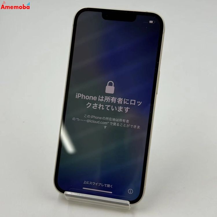 ��®ȯ��iPhone14 256GB �������饤�� MPW33J/A AU��SIM�ե꡼ �������