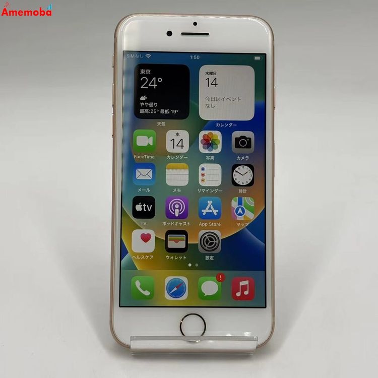 ��®ȯ��iPhone8 64GB ������� MQ7A2J/A docomo��SIM�ե꡼
