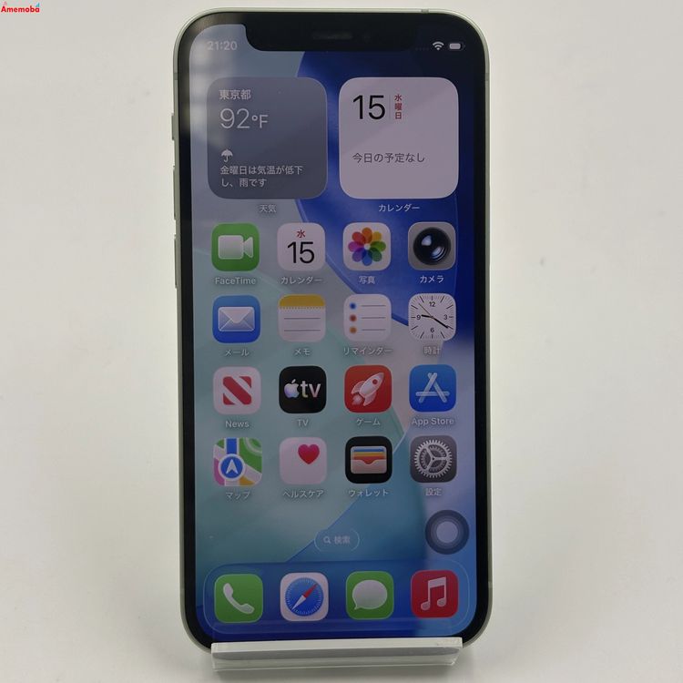 ��®ȯ��iPhone12 mini 256GB ���꡼�� MGDW3J/A AU��SIM�ե꡼