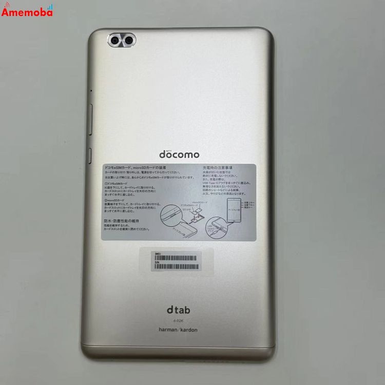 ��®ȯ��dtab Compact d-02K 32GB Gold docomo��SIM�ե꡼ ������