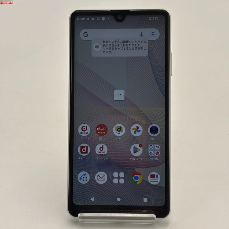 Xperia Ace II 64GB �ۥ磻�� SO-41B docomo��SIM�ե꡼ ����
