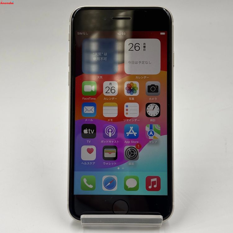iPhoneSE ��3���� 64GB �������饤�� MMYD3J/A AU��SIM�ե꡼ ����