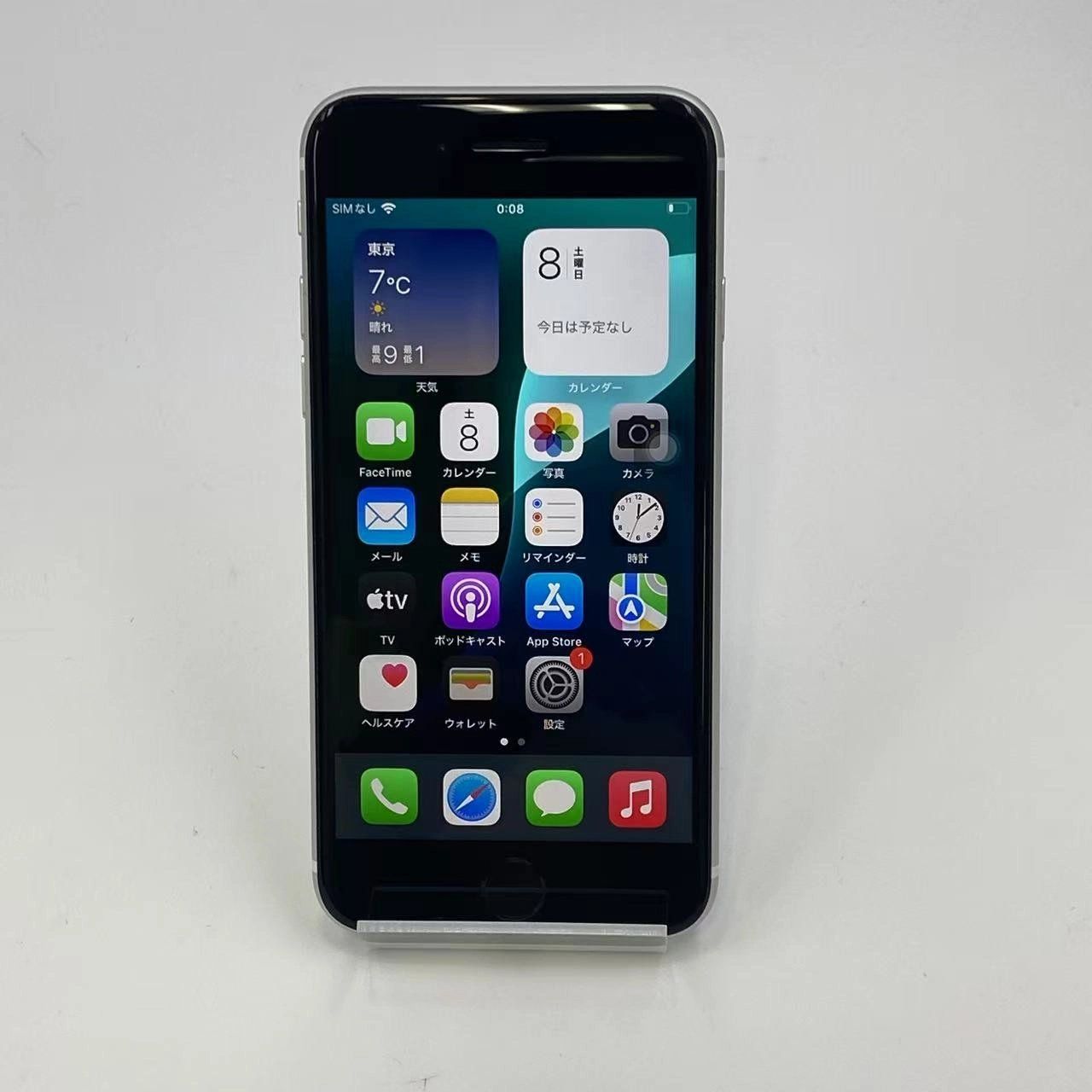 【バッテリー100%】iPhoneSE 第2世代 256GB ブラック ムスビー|爆速発送iPhoneSE 第2世代 256GB バッテリー100