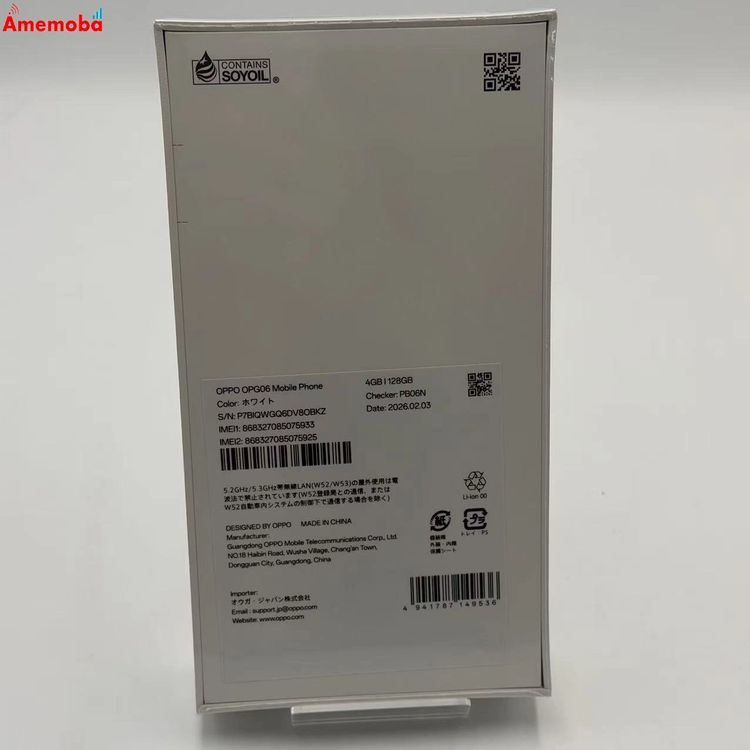 OPPO A5 5G 128GB �ۥ磻�� OPG06 UQmobile��SIM�ե꡼ ̤����