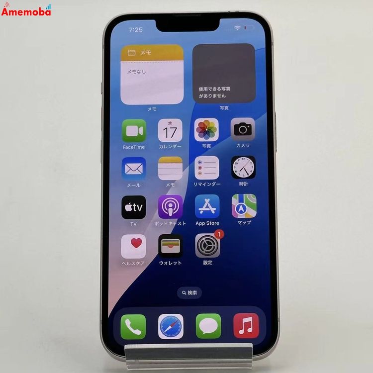 ®ȯiPhone13 256GB ԥ MLNK3J/A docomoSIMե꡼