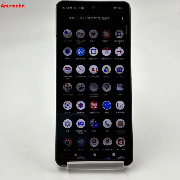 ��®ȯ��AQUOS sense6 4GB/64GB �֥�å� SH-54B SIM�ե꡼