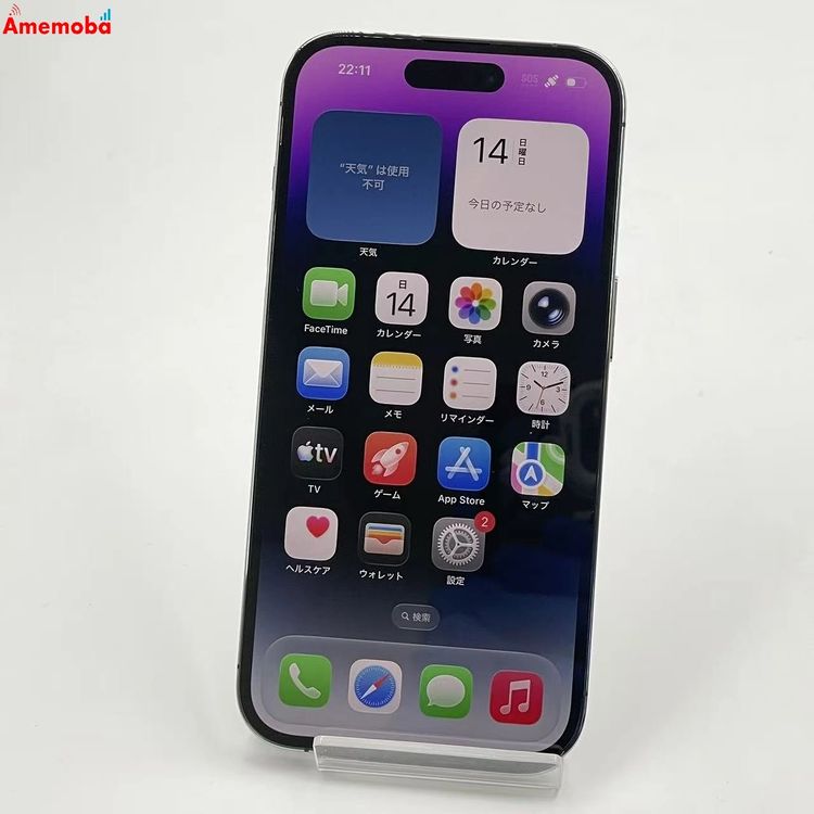 iPhone14 Pro 128GB �ǥ����ץѡ��ץ� NQ0F3J/A Apple��SIM�ե꡼