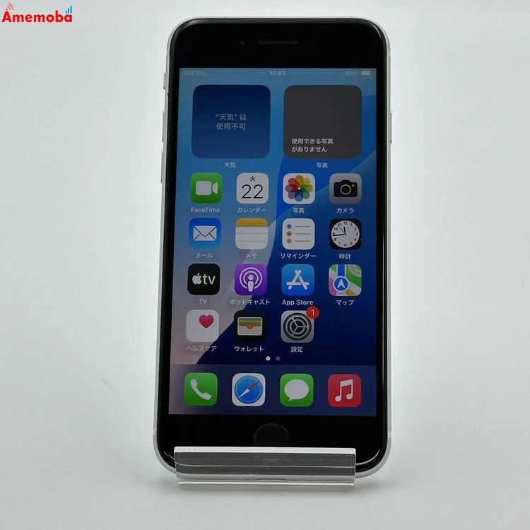 ®ȯiPhoneSE 2 64GB ۥ磻 MHGQ3J/A docomoSIMե꡼