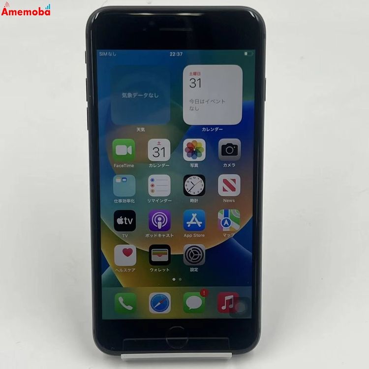 iPhone8 Plus 256GB ���ڡ������쥤 MQ9N2J/A SIM�ե꡼ ��������