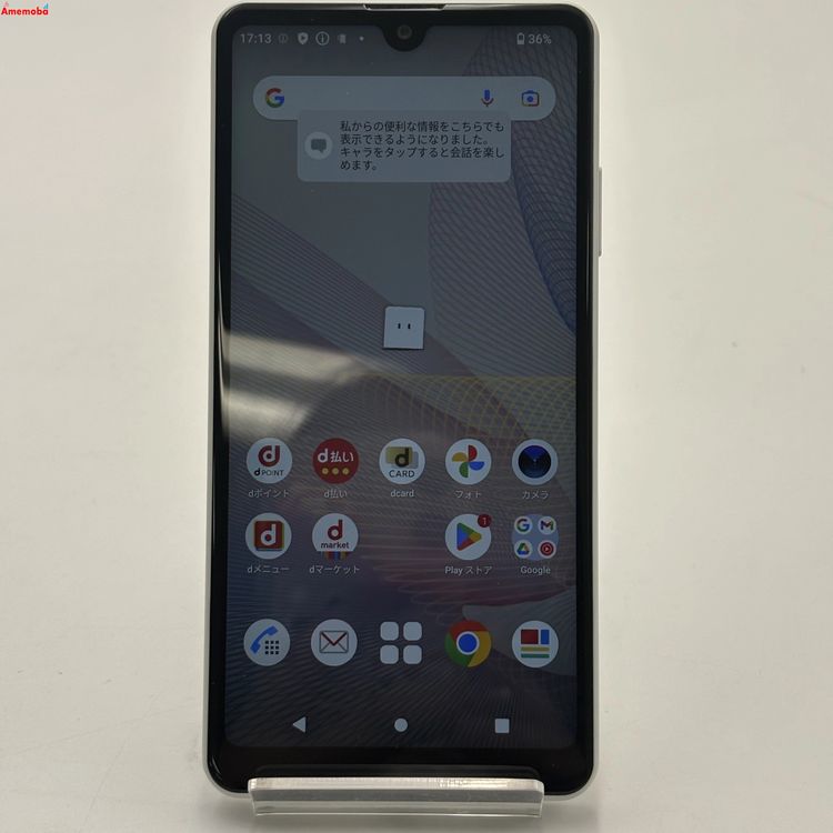 Xperia Ace II 64GB �ۥ磻�� SO-41B docomo��SIM�ե꡼ ����
