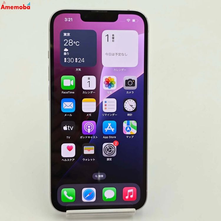 ®ȯiPhone14 256GB ѡץ MPW93J/A SoftBankSIMե꡼
